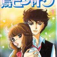  ����� Tobiiro Shadow <small>Story & Art</small> 